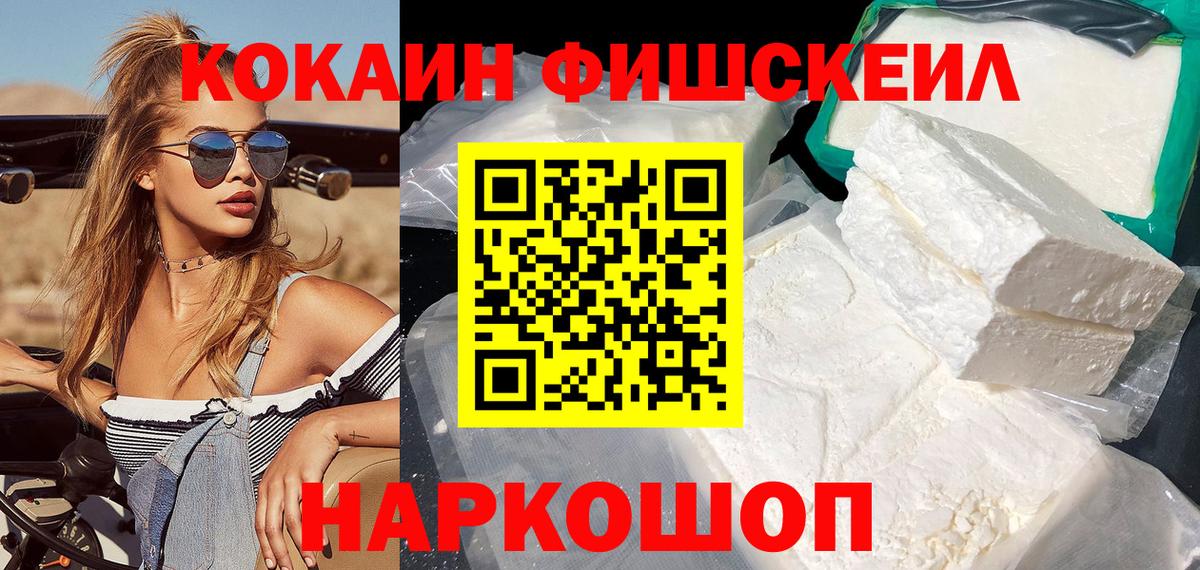 Кокаин Перу Бутурлиновка