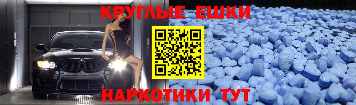 Ecstasy Punisher  Ecstasy VHQ  Вход с VPN  Бутурлиновка 