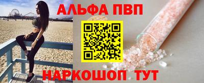 меф Камышлов
