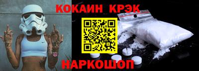 прущие крисы Канаш