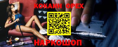 прущие крисы Канаш