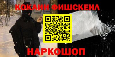меф Камышлов