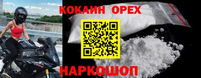 герыч Кандалакша