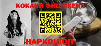 прущие крисы Канаш