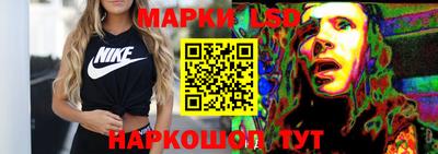 прущие крисы Канаш