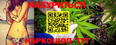 прущие крисы Канаш