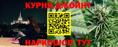 прущие крисы Канаш