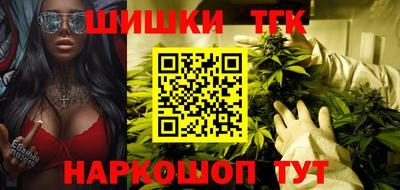 прущие крисы Канаш