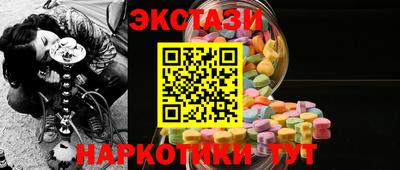 меф Камышлов