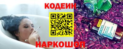прущие крисы Канаш