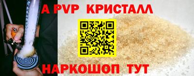 герыч Кандалакша