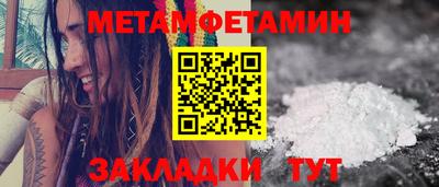 прущие крисы Канаш