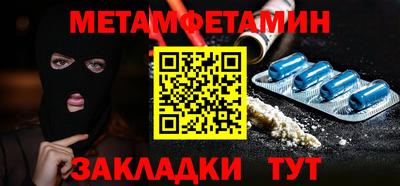 прущие крисы Канаш