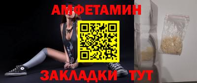 меф Камышлов