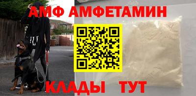 герыч Кандалакша