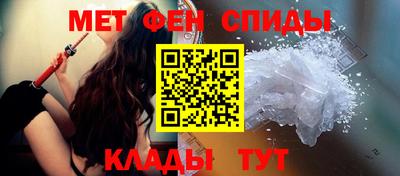 меф Камышлов