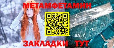 герыч Кандалакша
