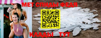 меф Камышлов