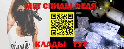 прущие крисы Канаш