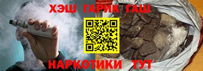 герыч Кандалакша