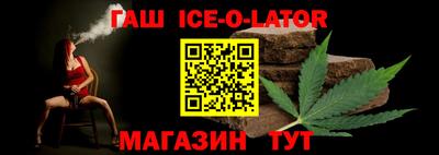 герыч Кандалакша