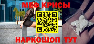 прущие крисы Канаш