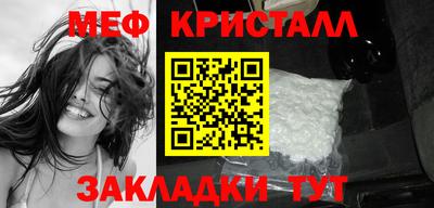 прущие крисы Канаш