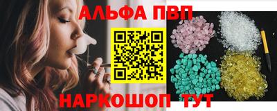 прущие крисы Канаш