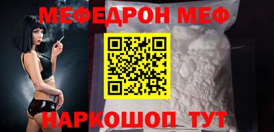 прущие крисы Канаш