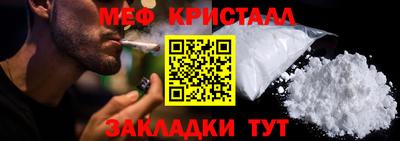 герыч Кандалакша