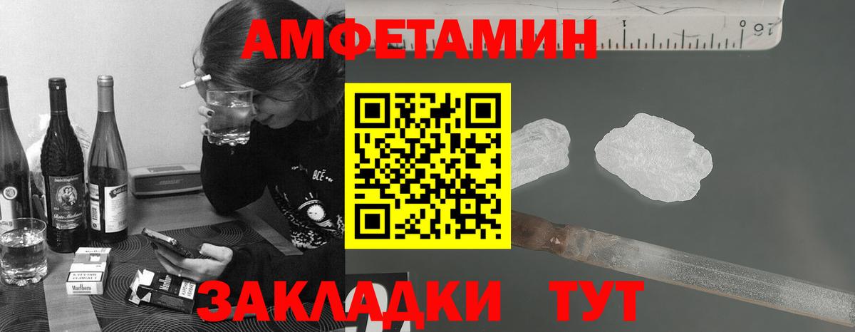 Первитин кристалл  Первитин кристалл  Бутурлиновка  Вход с VPN 