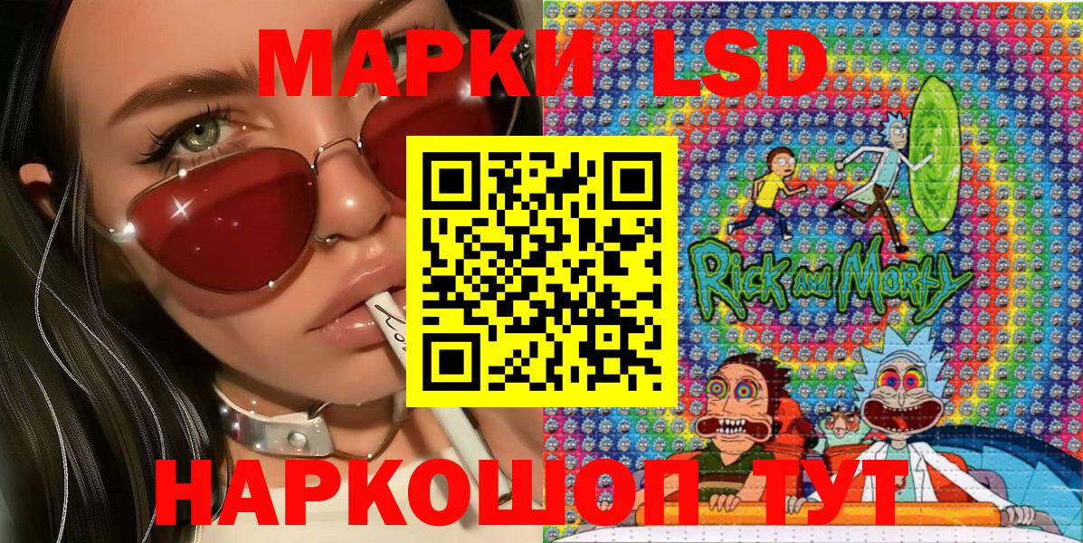 Марки N-bome 1500мкг  Марки N-bome 1500мкг  Бутурлиновка  Вход с VPN 