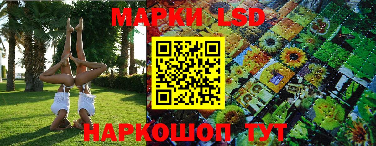 Наркотические марки 1,5мг Бутурлиновка