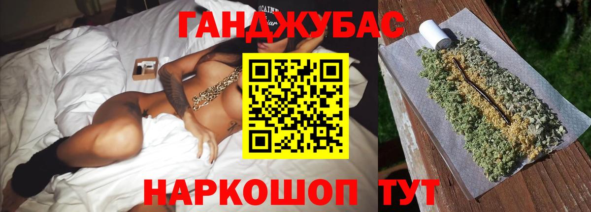 Канабис сатива  Вход с VPN  Бошки марихуана гибрид  Бутурлиновка 