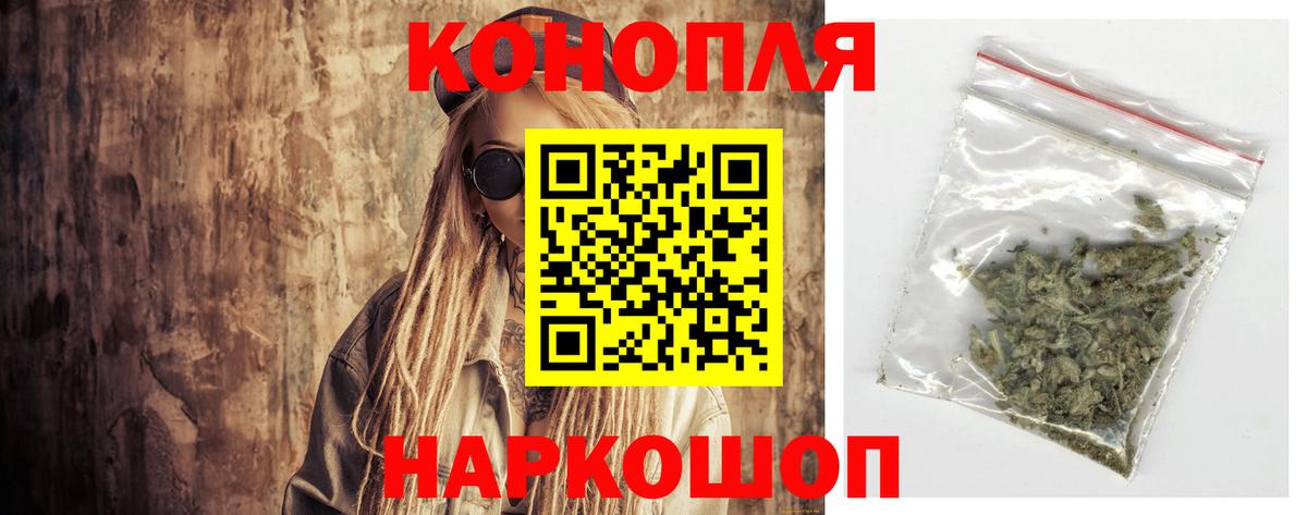МАРИХУАНА конопля Бутурлиновка